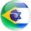 Ícone Brasil Israel